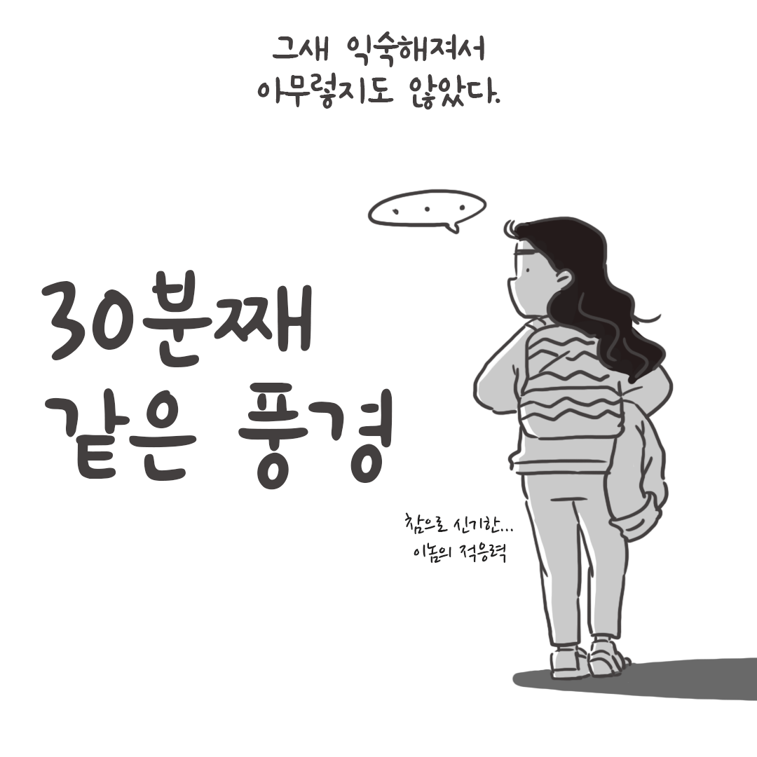 미국여행48_08.png