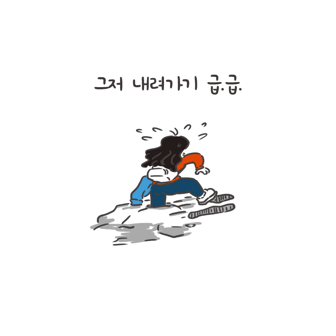 미국여행48_09.png