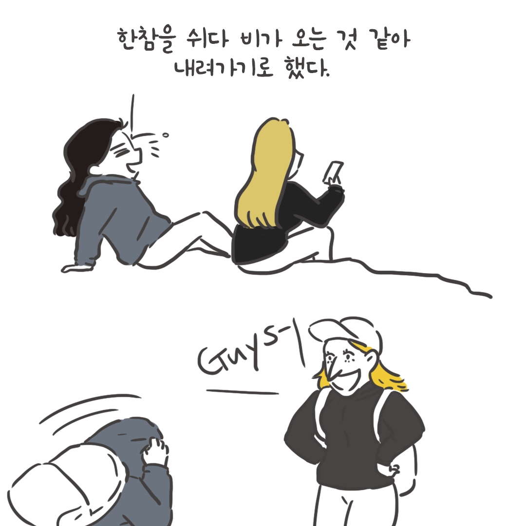 미국여행76_01.png