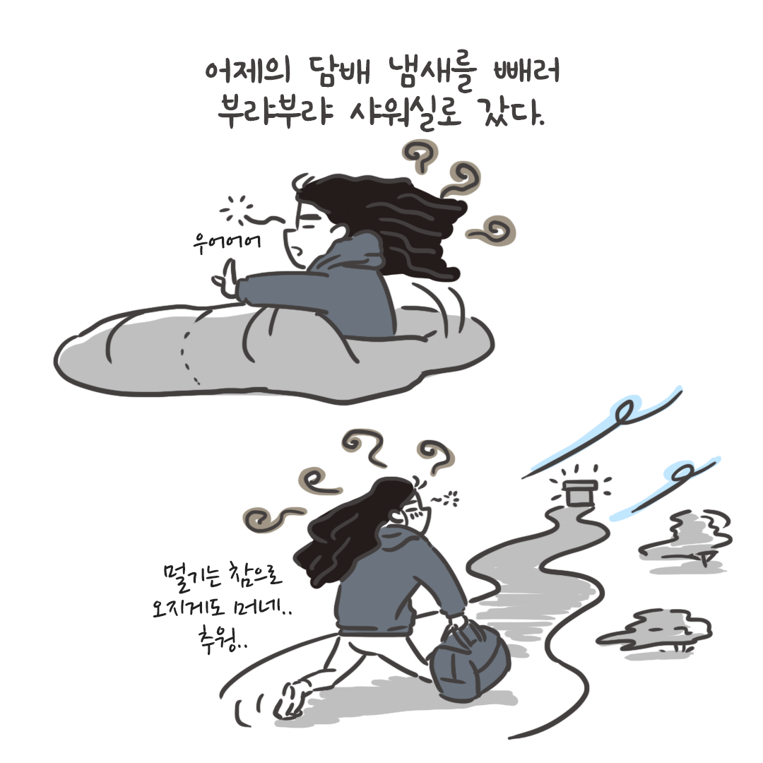 미국여행67_01.png