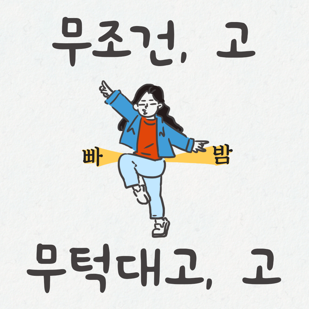 미국여행77ep_08.png