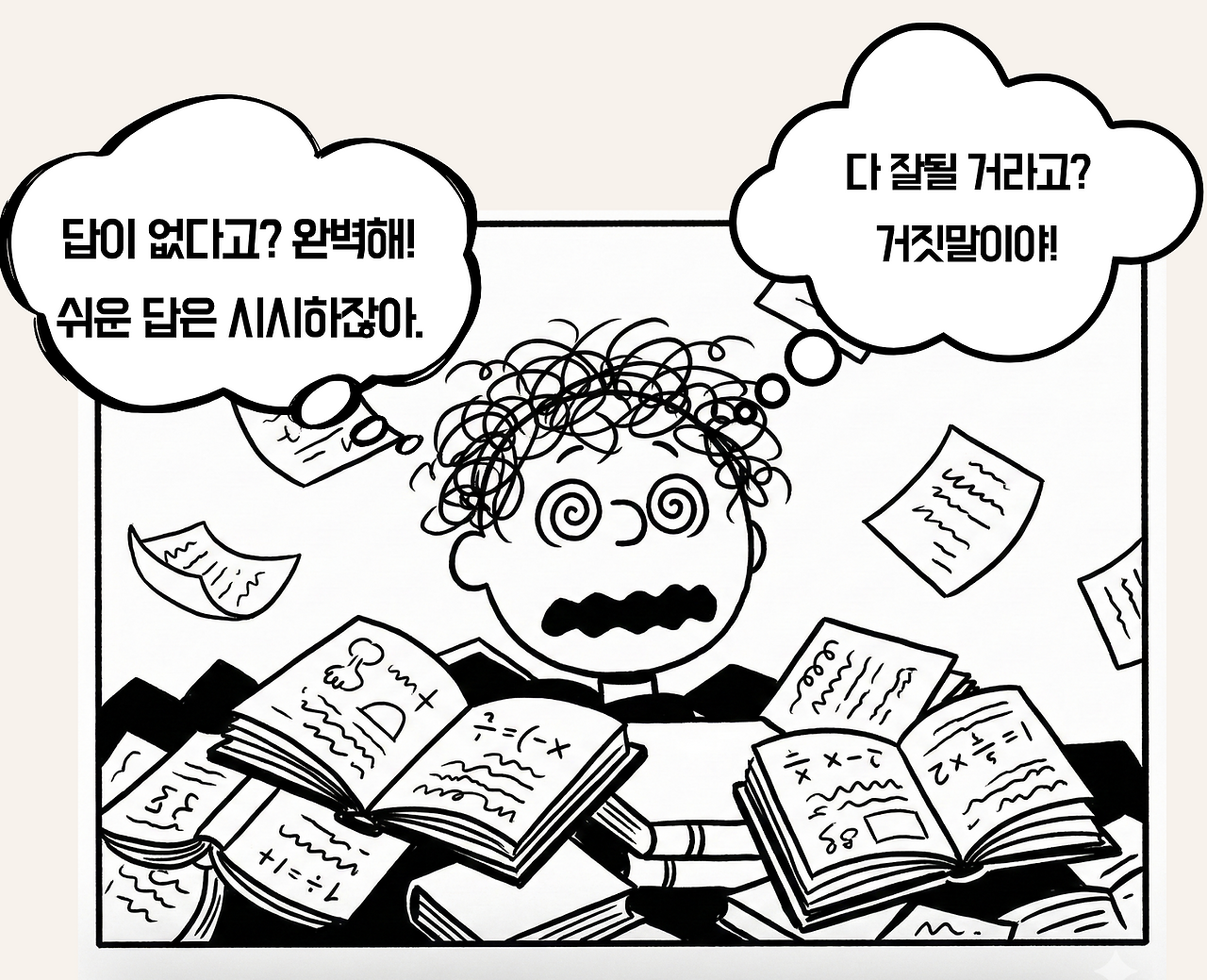 스크린샷 2025-12-17 오후 2.16.28.png