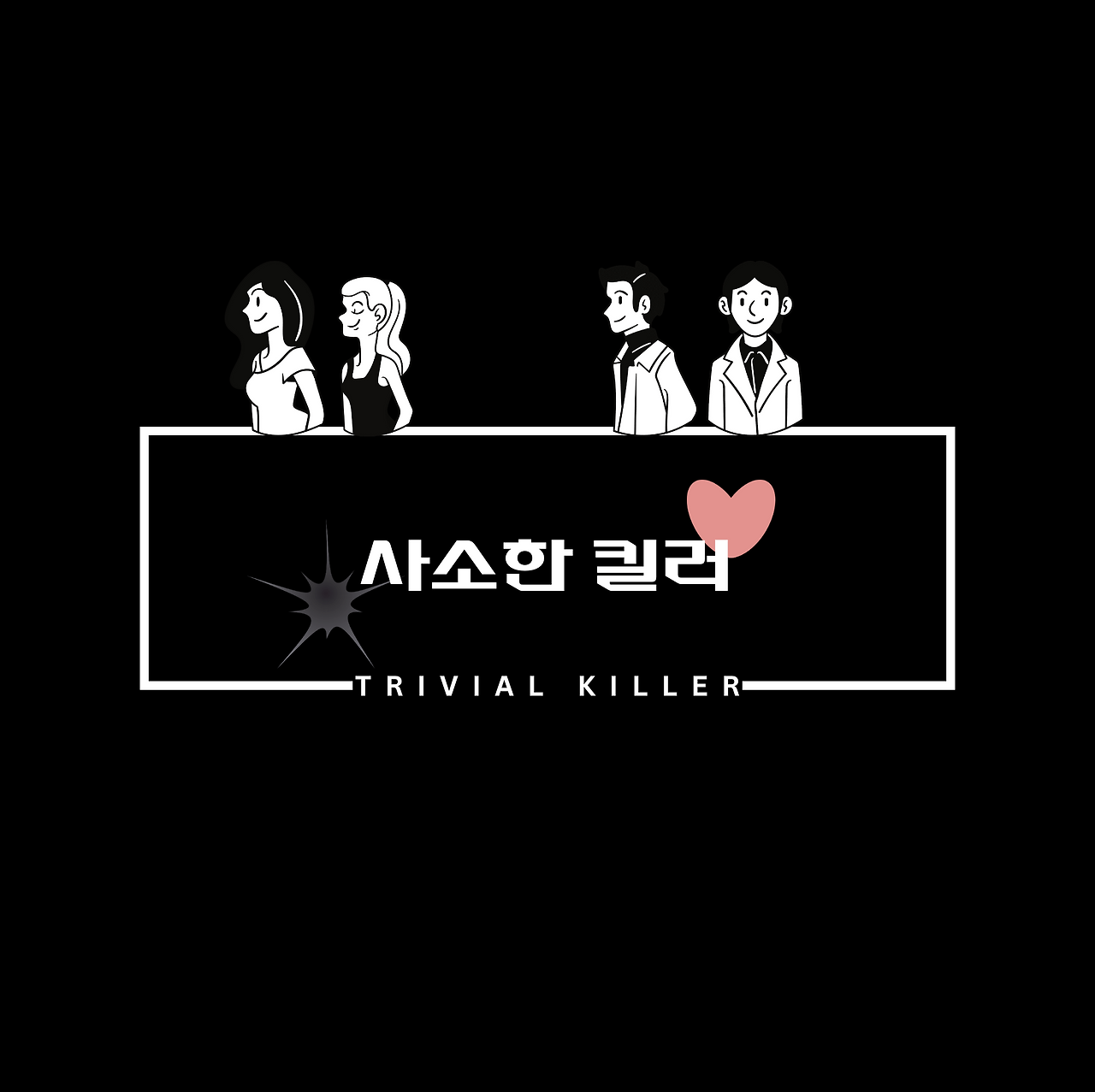 스크린샷 2025-05-16 오후 1.22.19.png