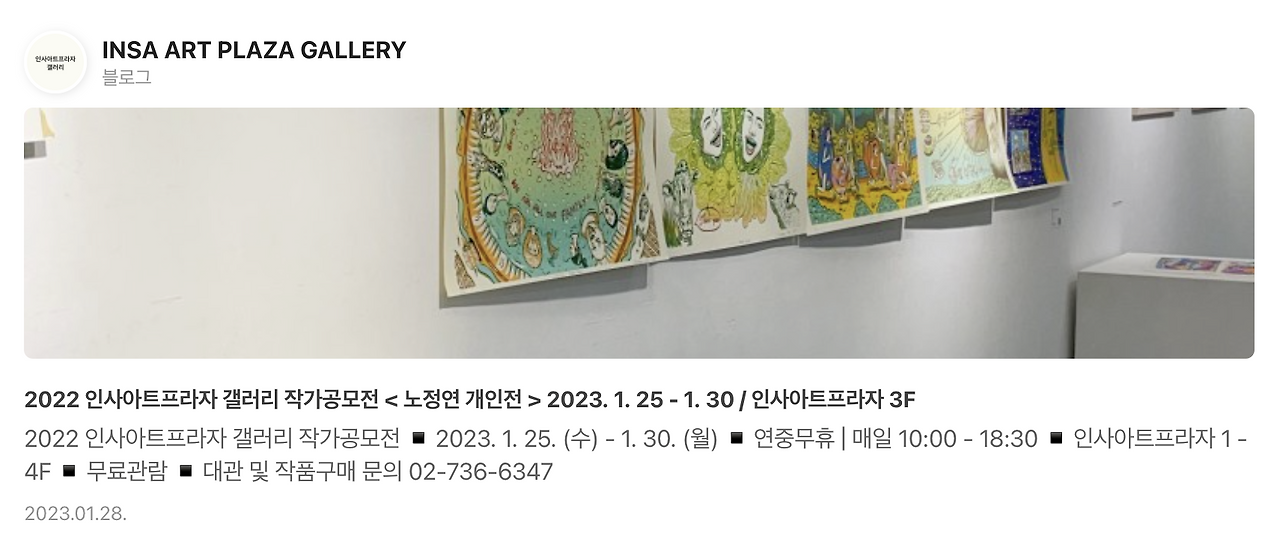 스크린샷 2023-02-04 오후 1.47.56.png