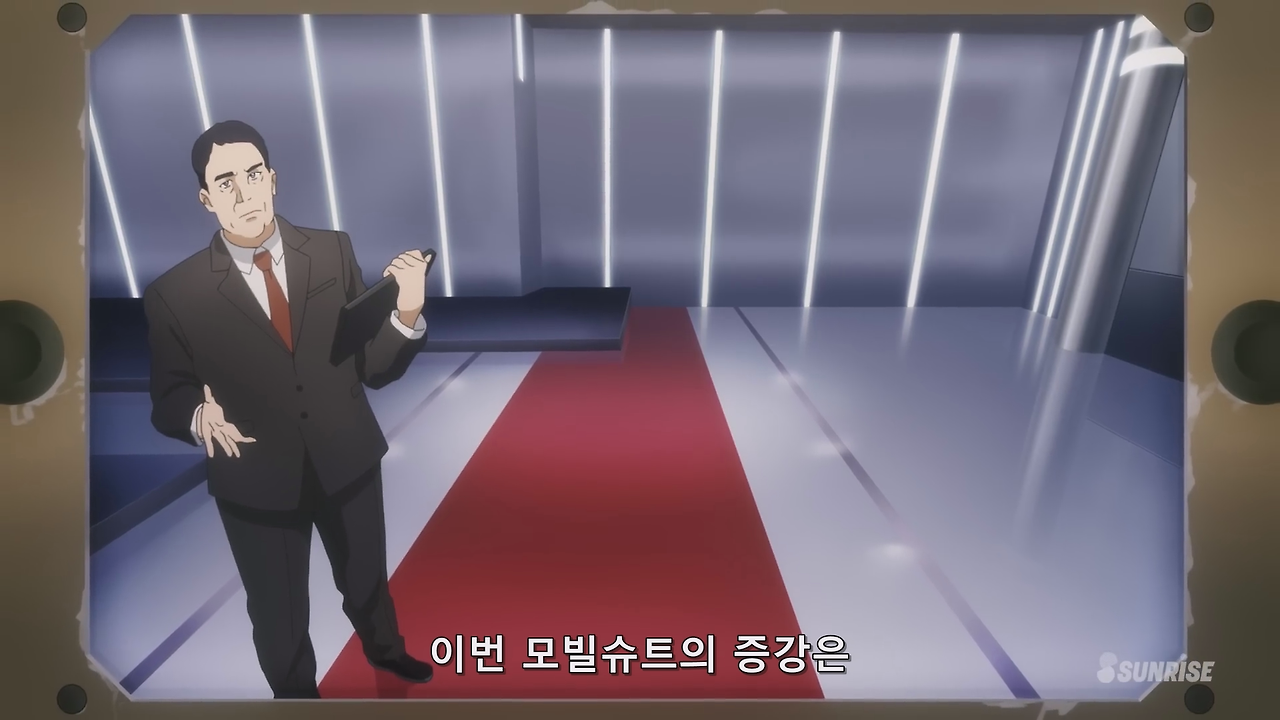 0 이번모빌 슈트의 증강은 지구측에 군비 확장의 빌미를 줘1.png