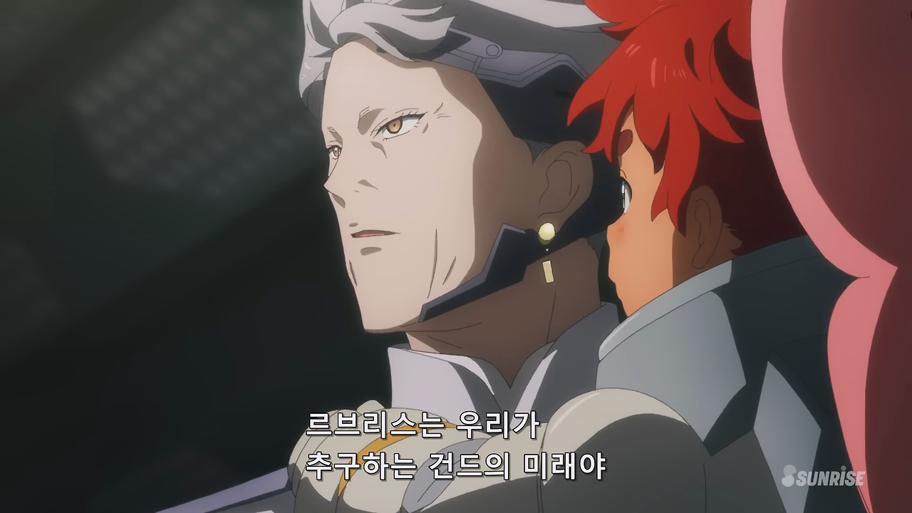 0 르브리스는 우리가 추구하는 건드의 미래야.png