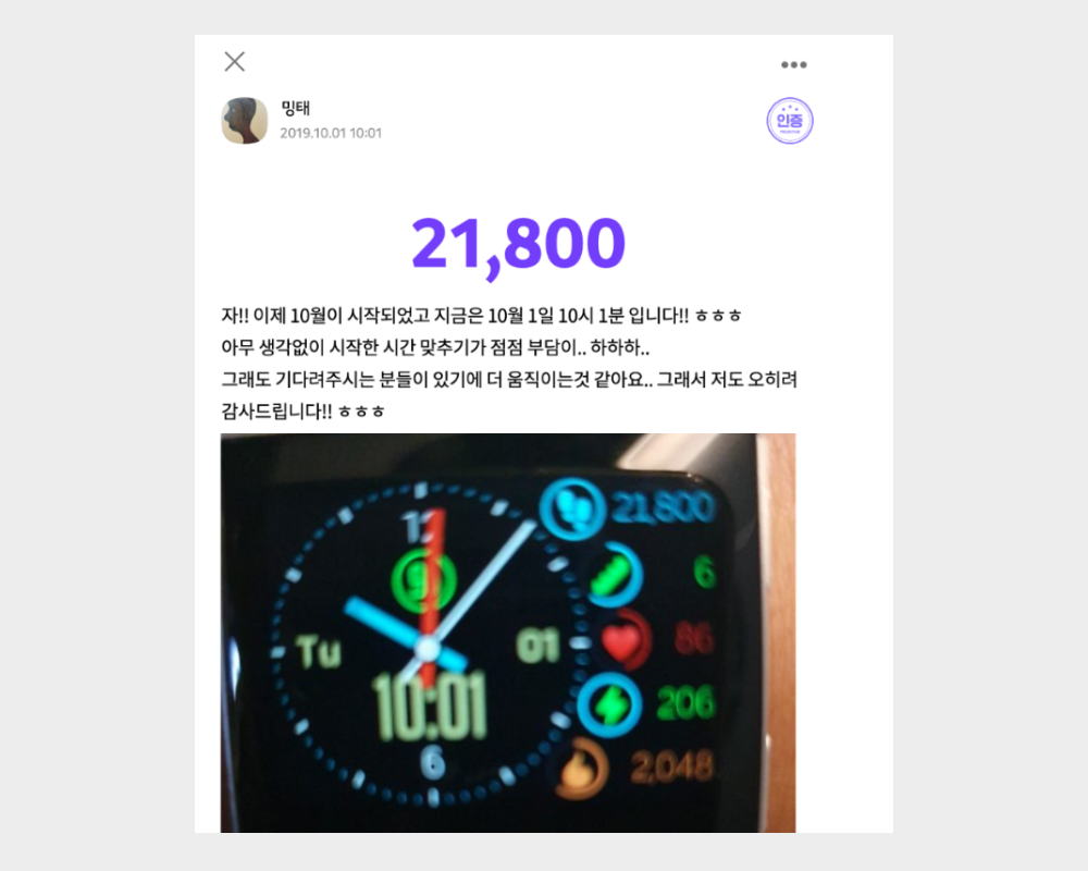 KakaoTalk_Photo_2019-10-08-09-33-41.png