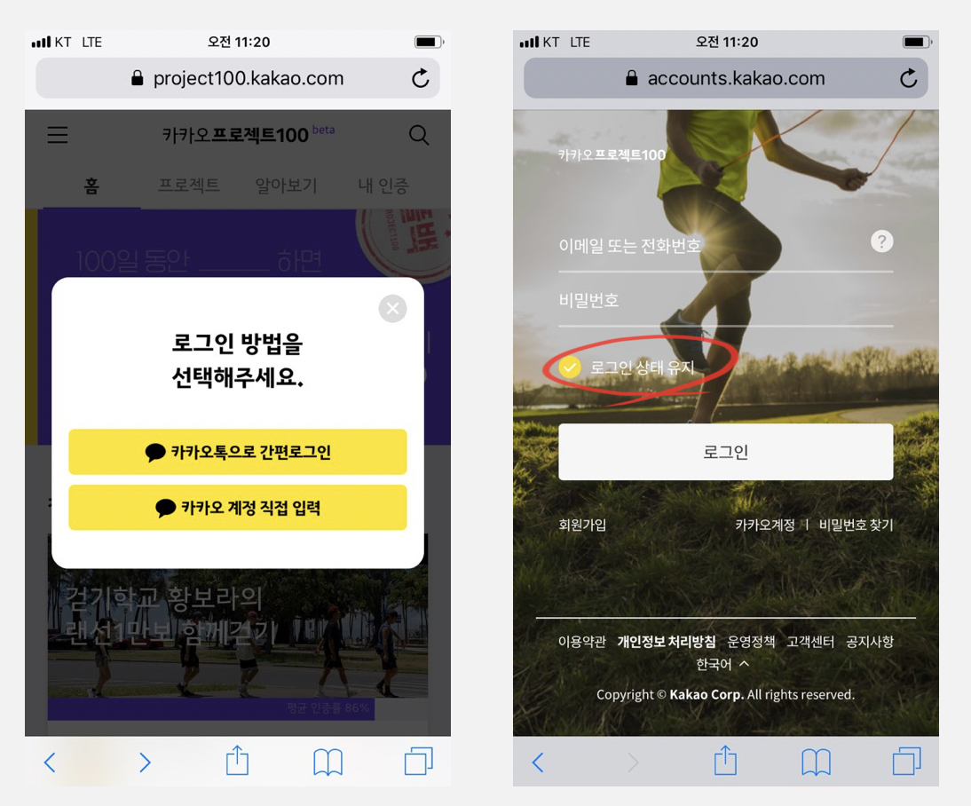 스크린샷 2019-09-24 오후 4.06.38.png