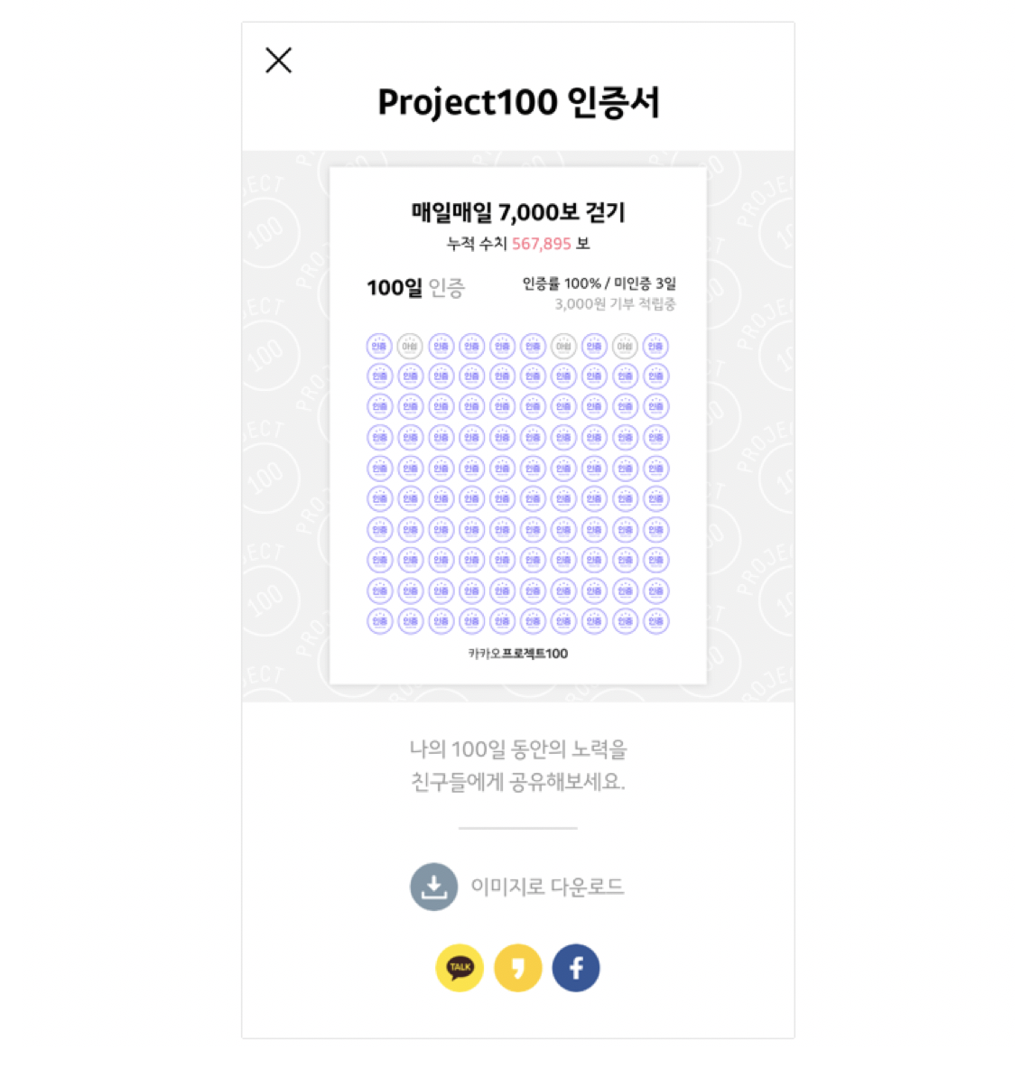 스크린샷 2019-09-19 오후 6.53.43.png