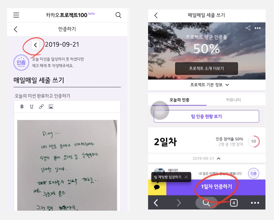 스크린샷 2019-09-23 오후 6.19.24.png