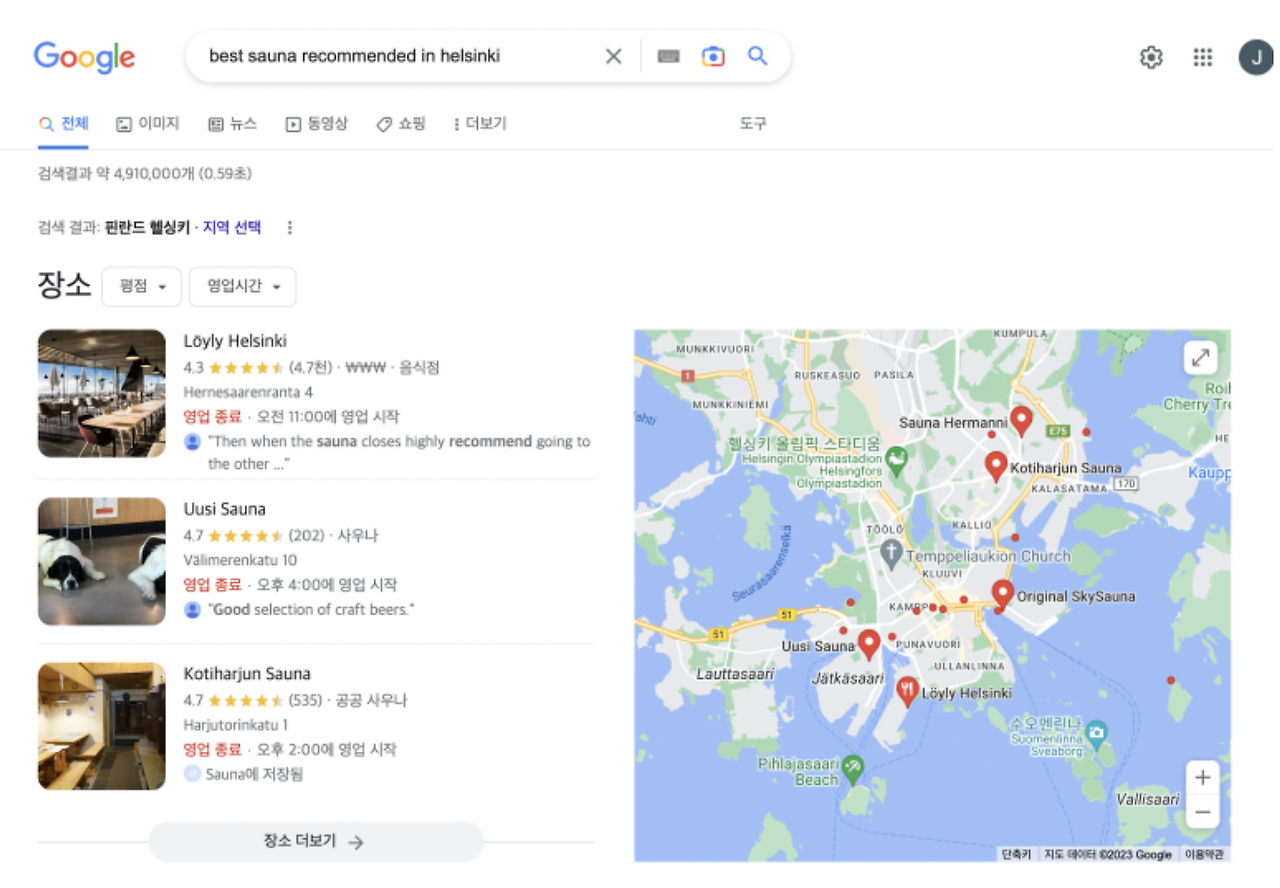 스크린샷 2023-05-04 오후 7.32.27.png