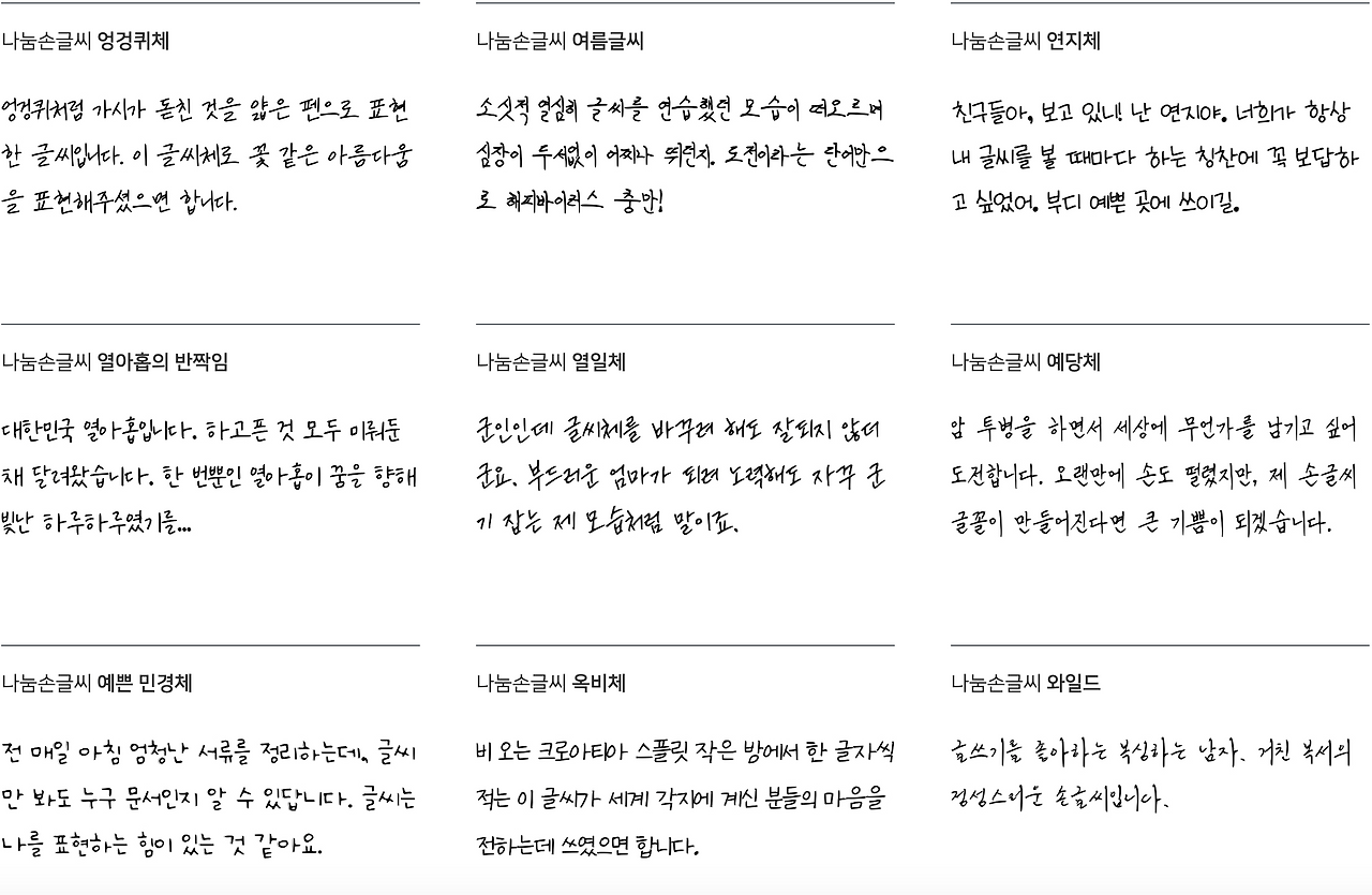 스크린샷 2019-10-09 오후 6.37.00.png
