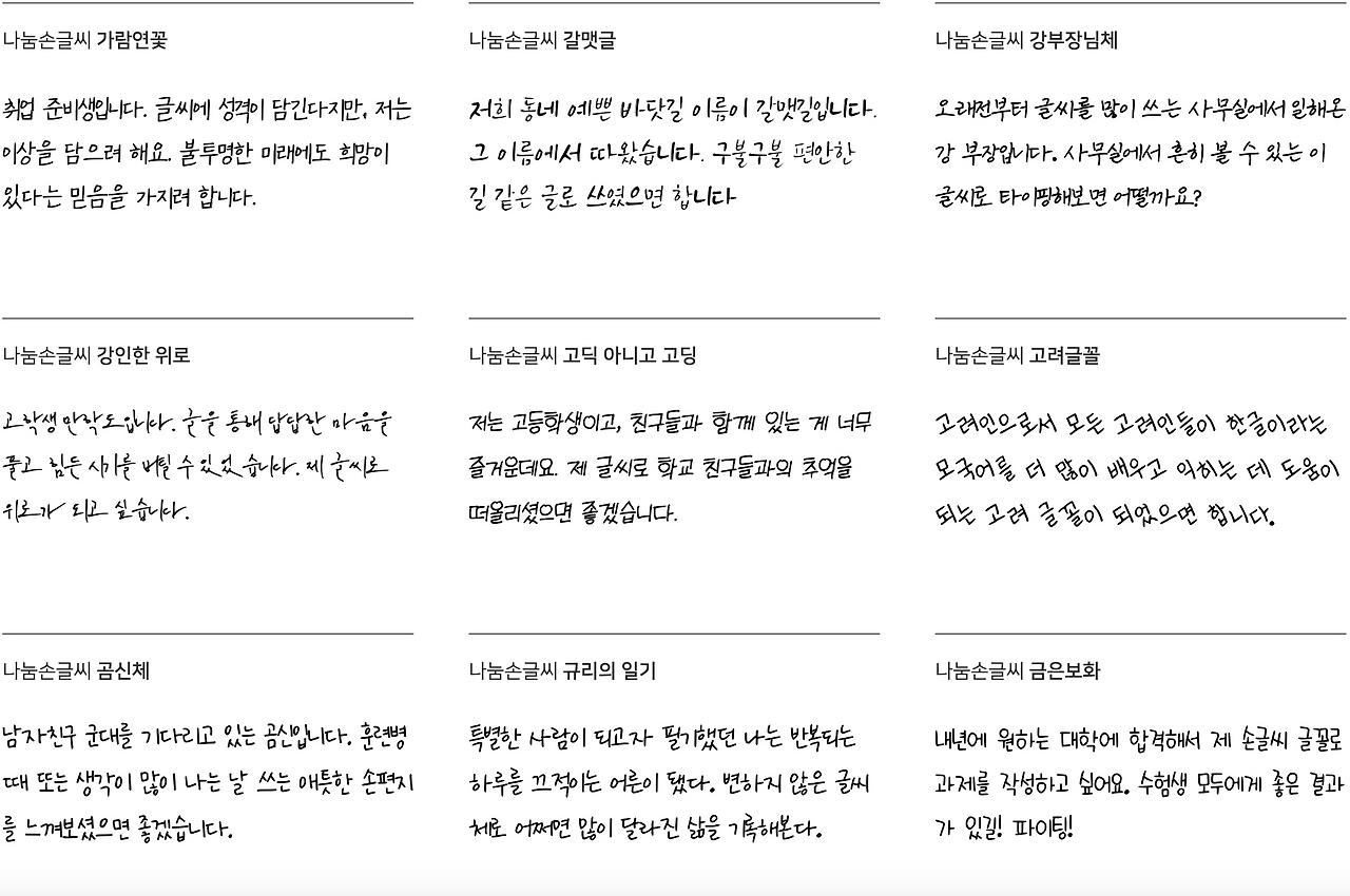스크린샷 2019-10-09 오후 6.34.28.png