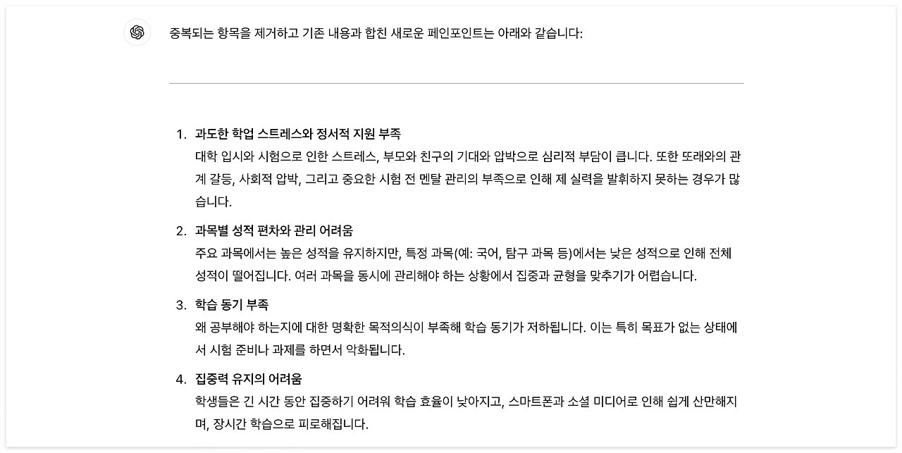 Screenshot 2024-12-14 at 16.49.16.png