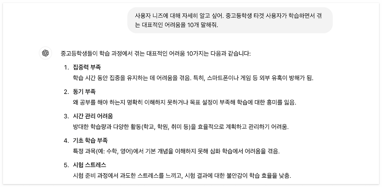 Screenshot 2024-12-14 at 16.07.48.png