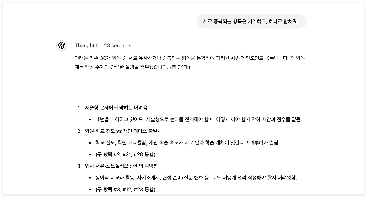 Screenshot 2024-12-21 at 16.39.33.png