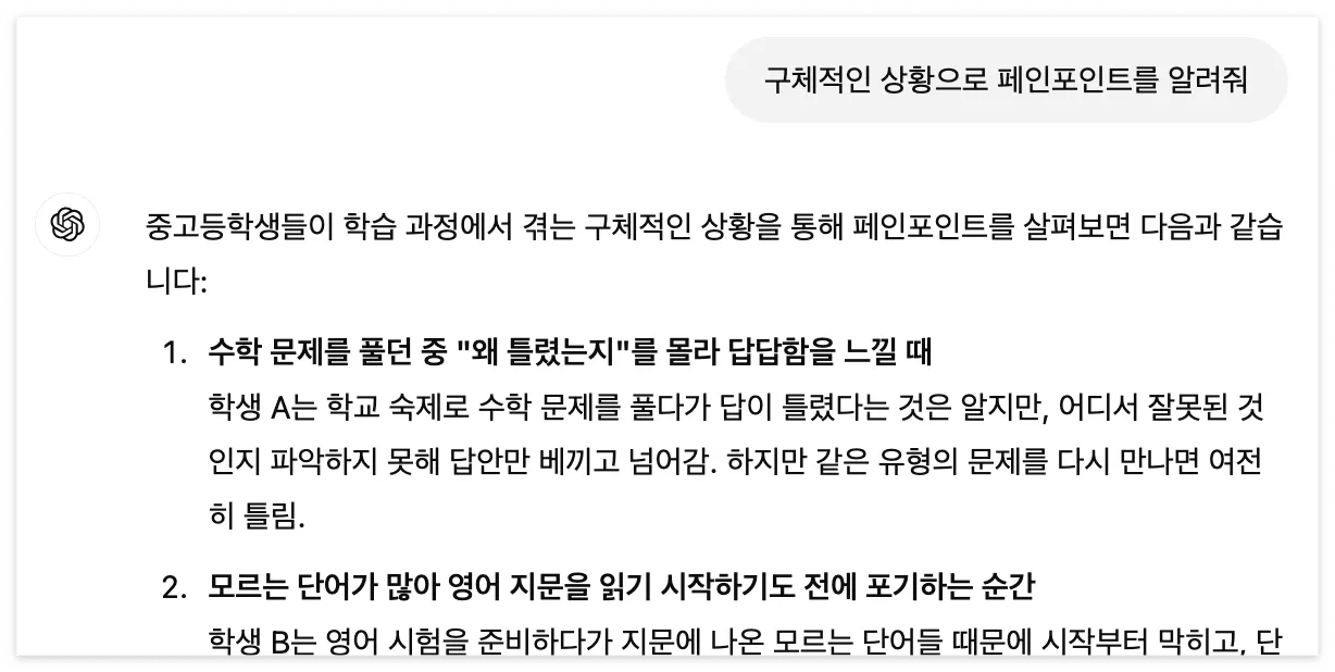 Screenshot 2024-11-17 at 4.51.54 PM.png