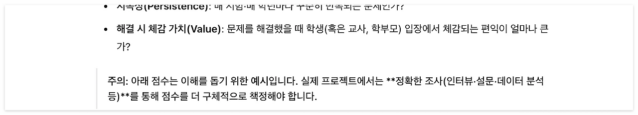 Screenshot 2024-12-21 at 17.19.59.png