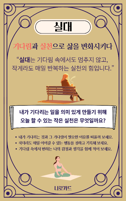 9. 실대_2(수정).png