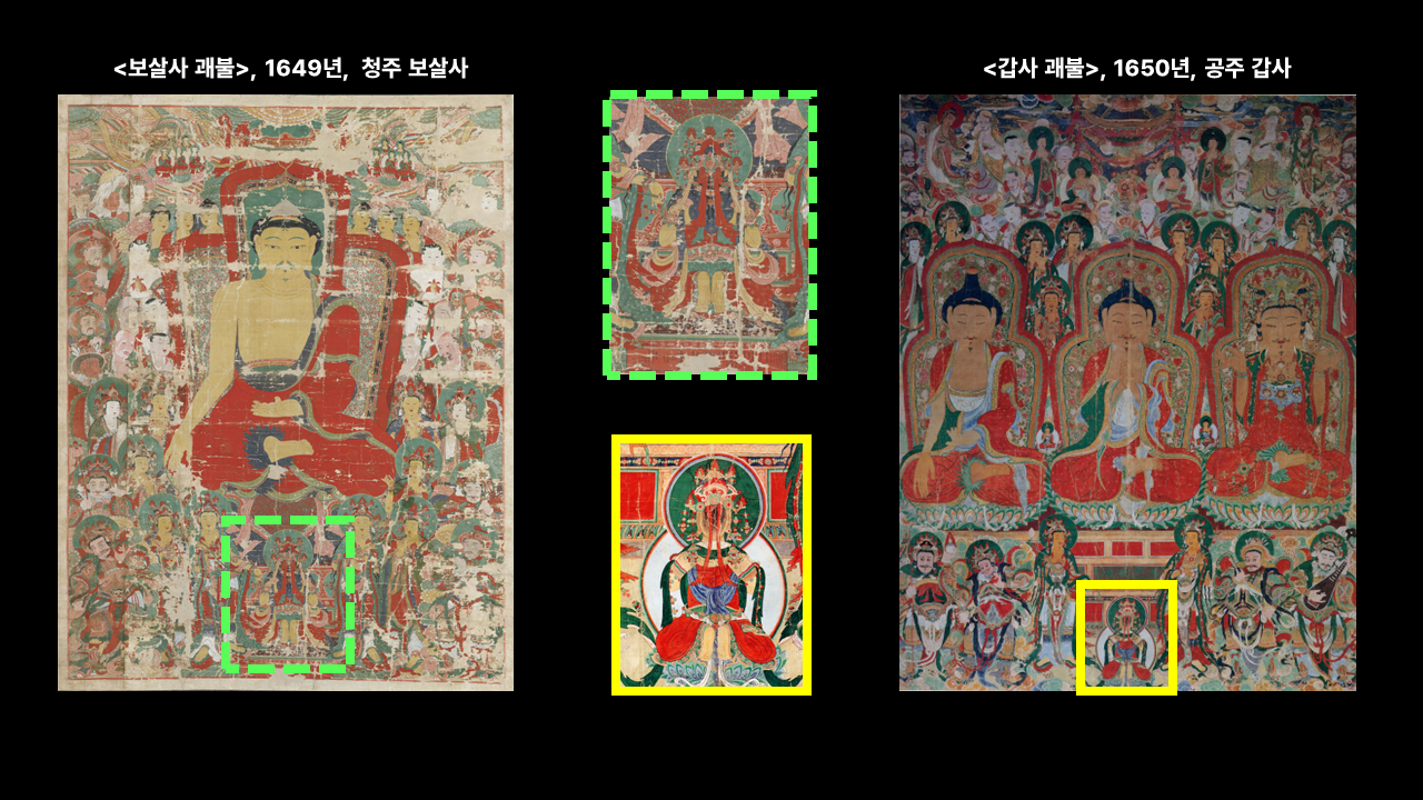 영수사 괘불7-1.png