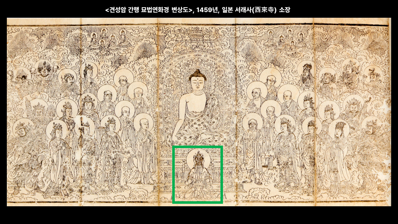 영수사 괘불7.png