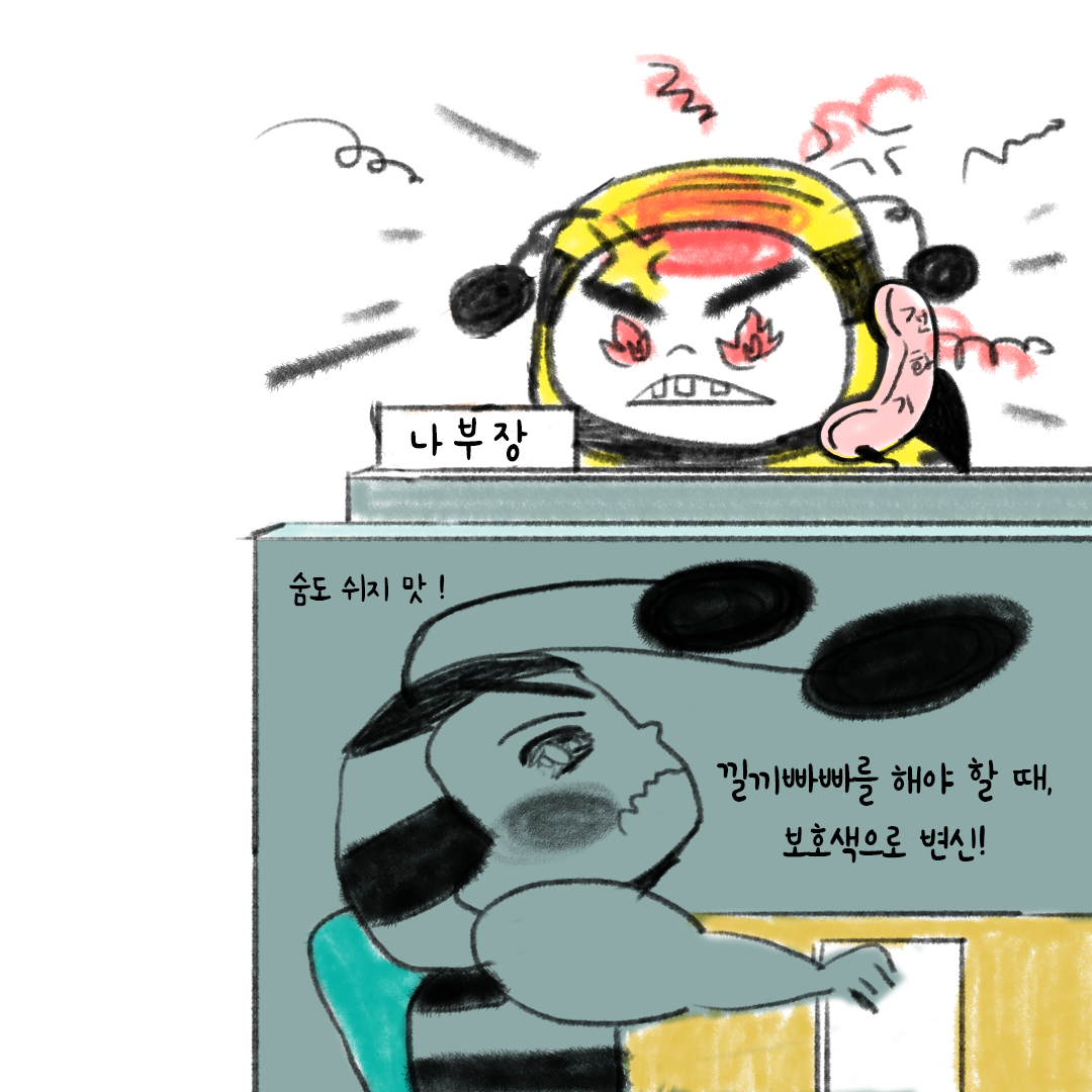 벌자회사스토리_ (4).png