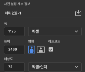 스크린샷 2022-07-03 오후 10.14.28.png