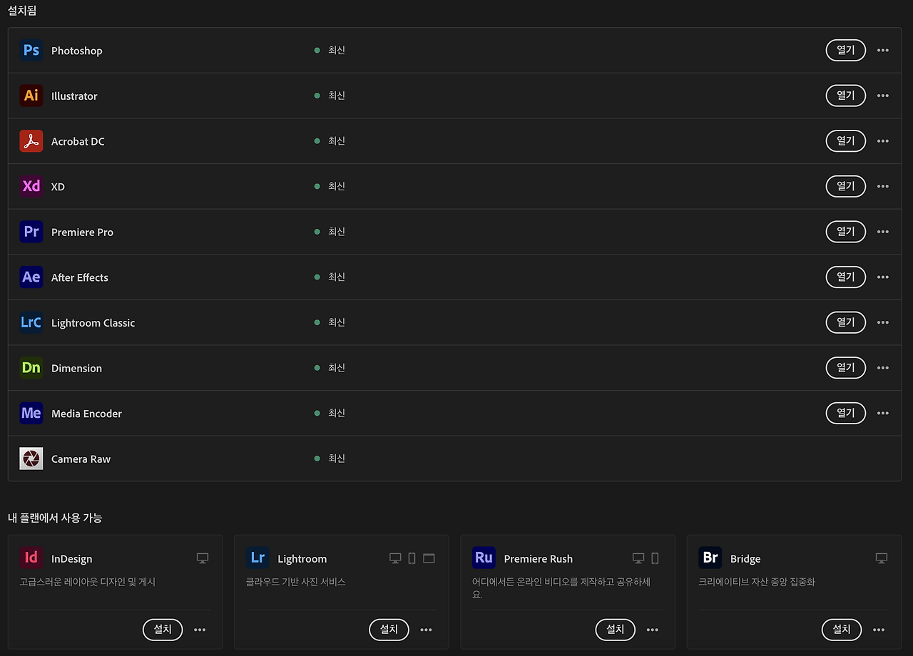 스크린샷 2022-10-10 오후 5.27.58.png