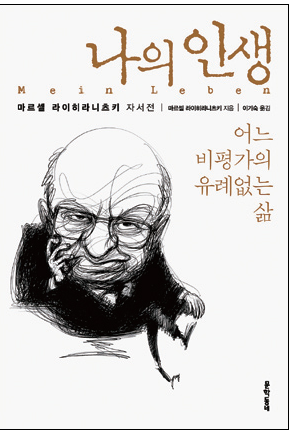 화면 캡처 2020-11-01 004845.png