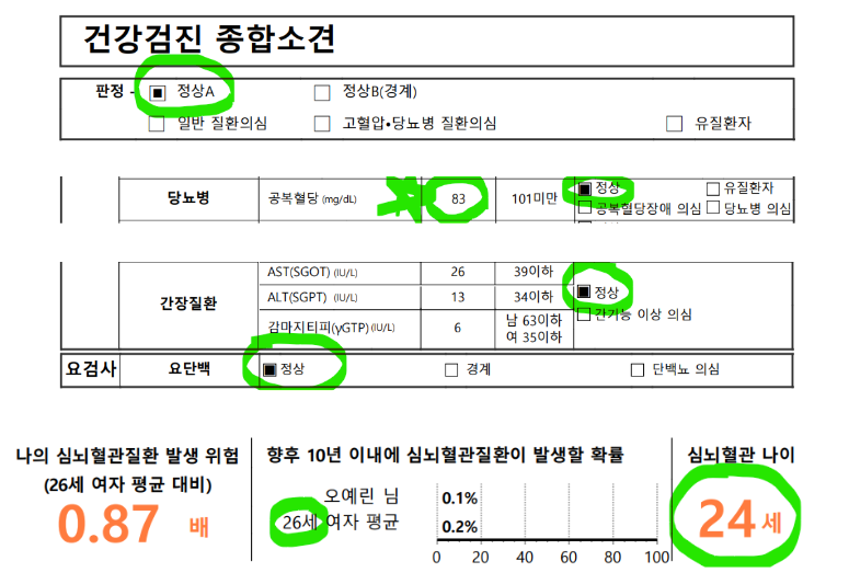 화면 캡처 2022-08-10 172547.png