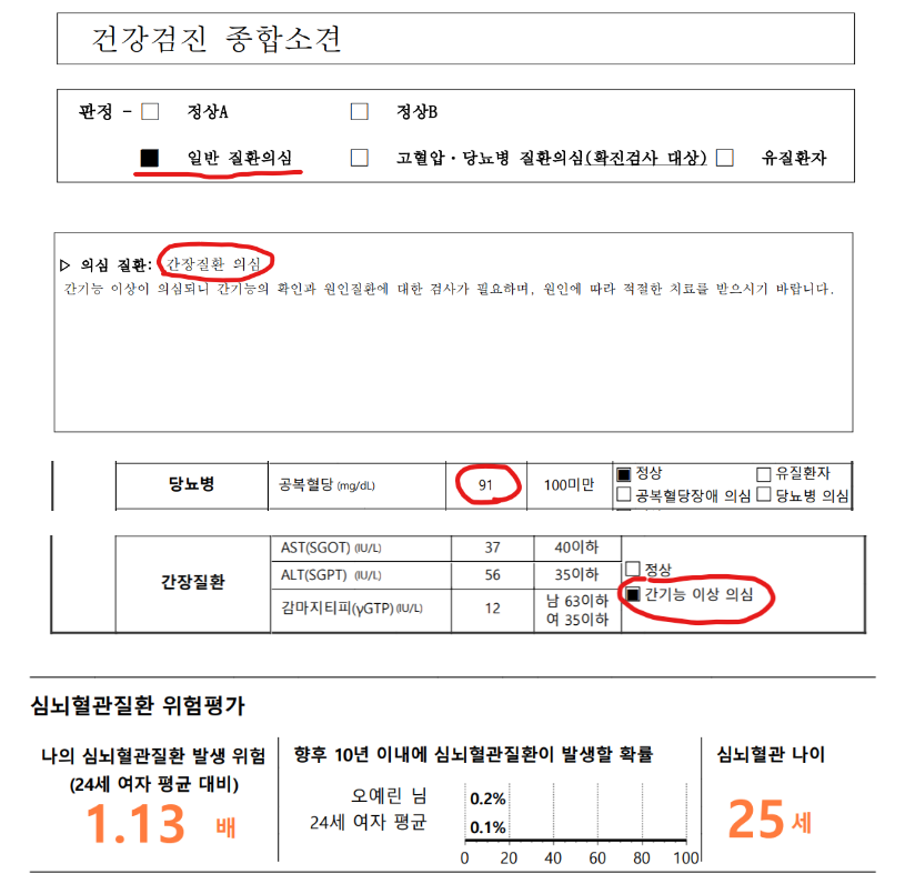 화면 캡처 2022-08-10 172530.png