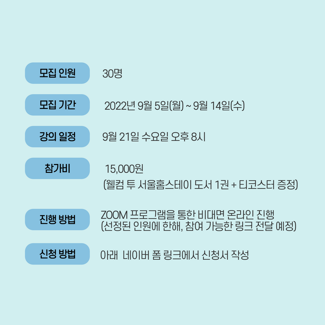 KakaoTalk_20220907_151000466_01.png