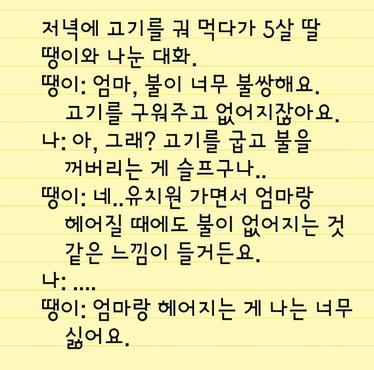 Screenshot 2025-03-04 070449.png