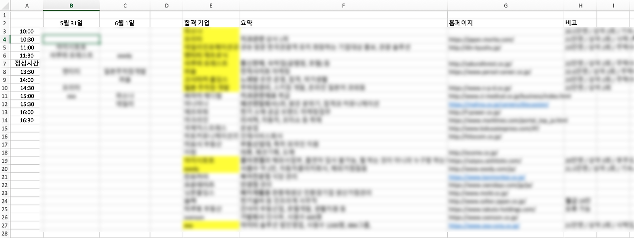 Screen Shot 2020-05-05 at 15.52.42.png