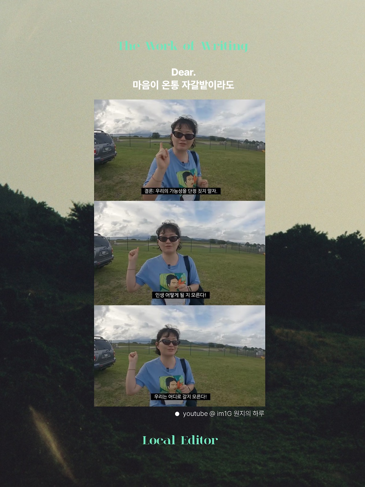 KakaoTalk_20241031_092459503_05 (1).png