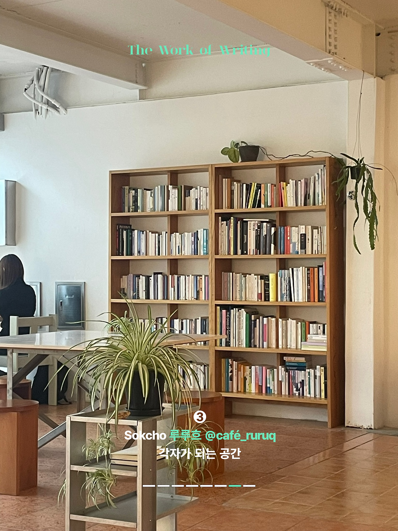 KakaoTalk_20240816_193147667 (1).png