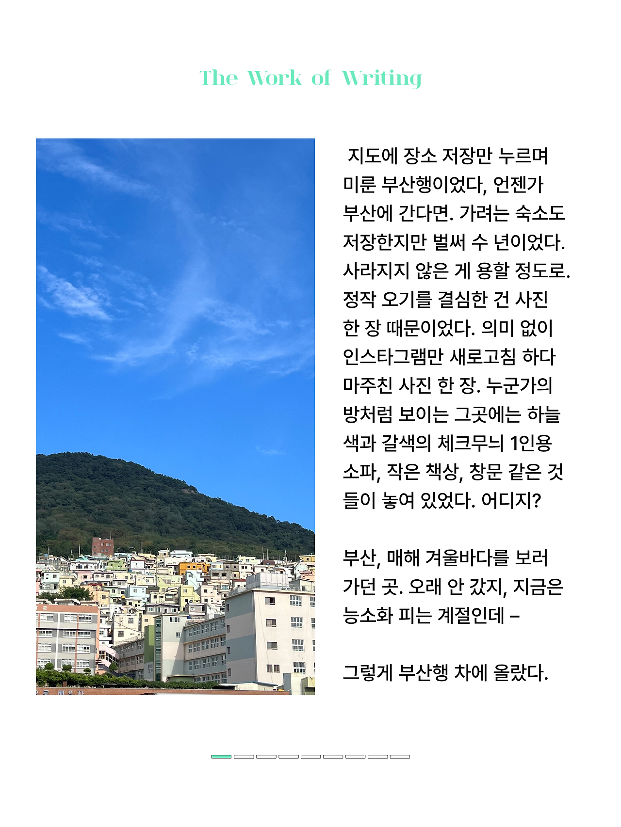 KakaoTalk_20240720_032859435_03.png