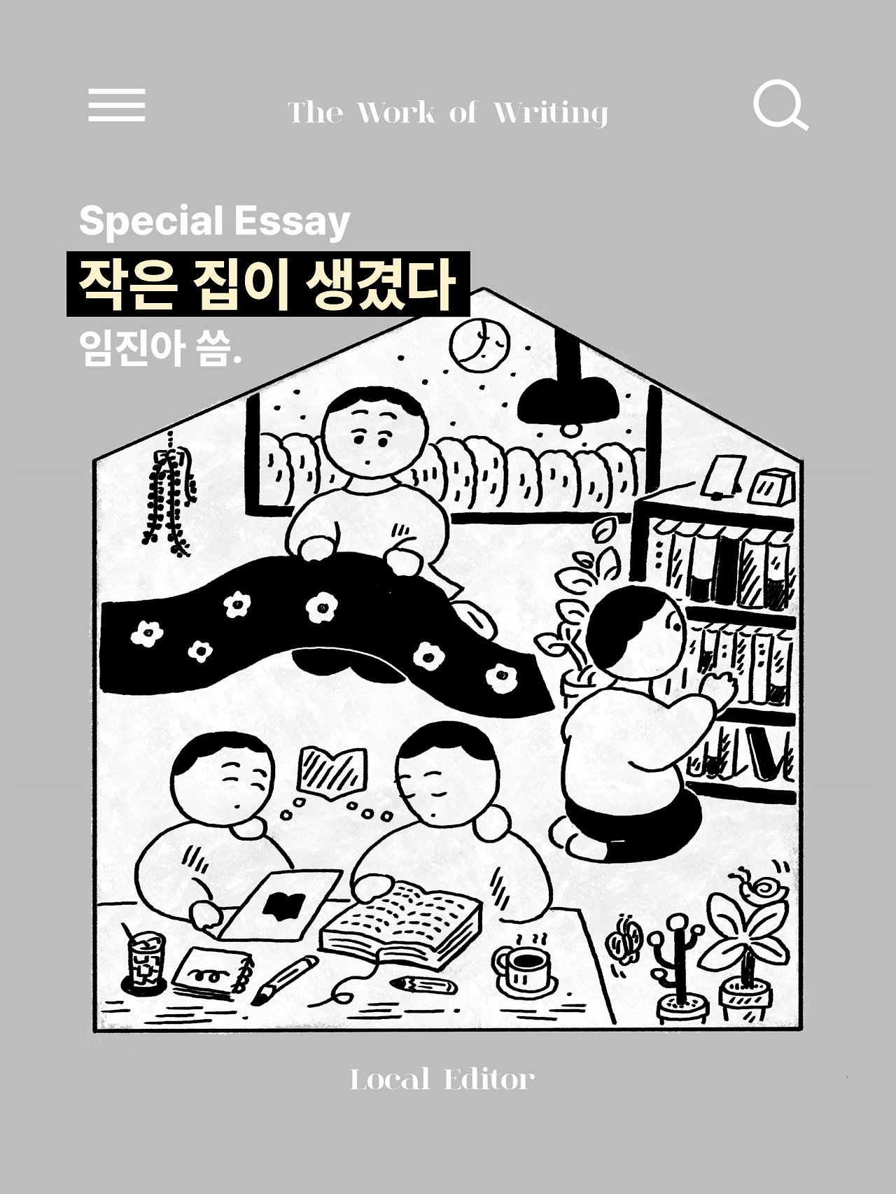 KakaoTalk_20240928_104426046_01.png