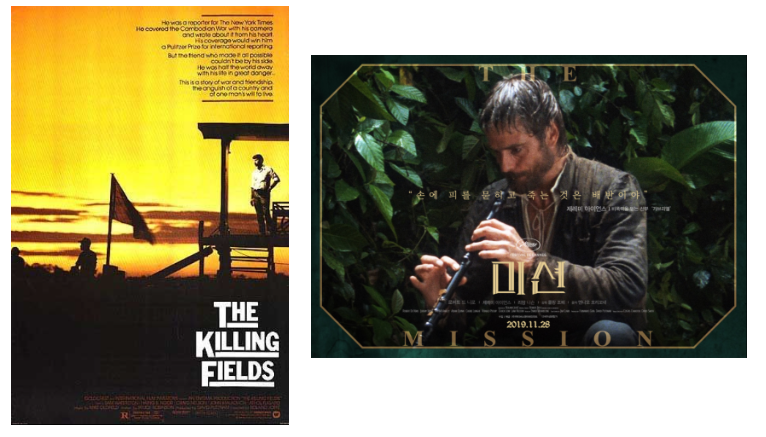 킬링필드1.png