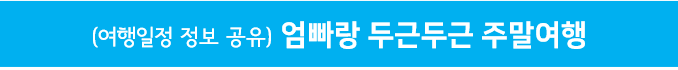 간지.png