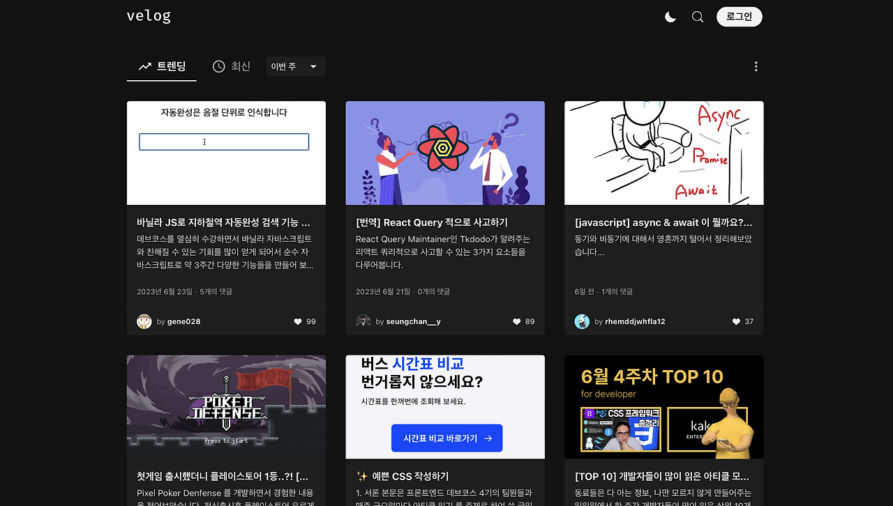 스크린샷 2023-07-01 오후 5.11.55.png