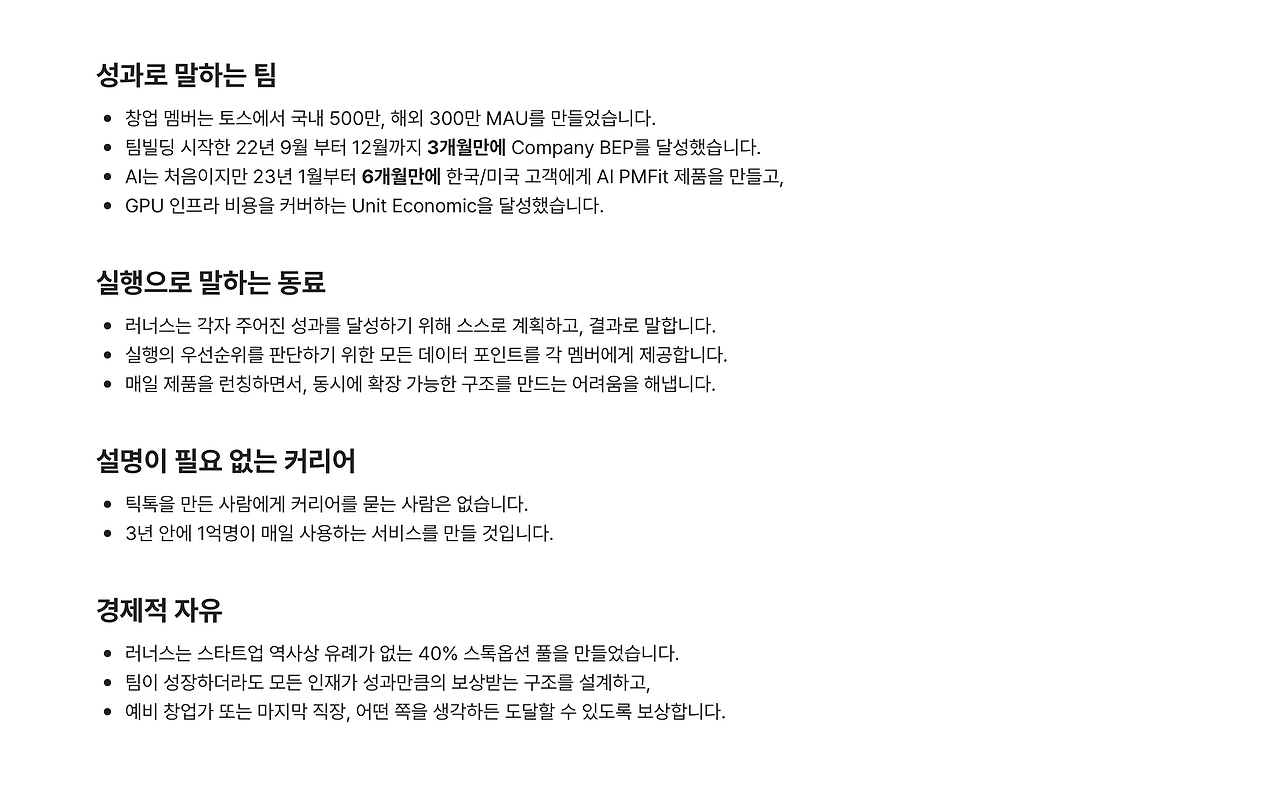 스크린샷 2024-01-12 오후 3.39.52.png