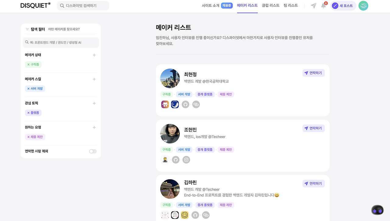 스크린샷 2023-07-01 오후 5.05.37.png