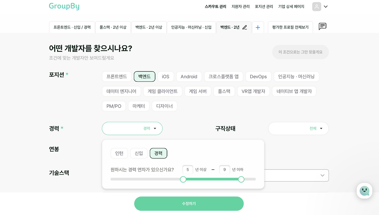 스크린샷 2023-07-01 오후 5.02.45.png