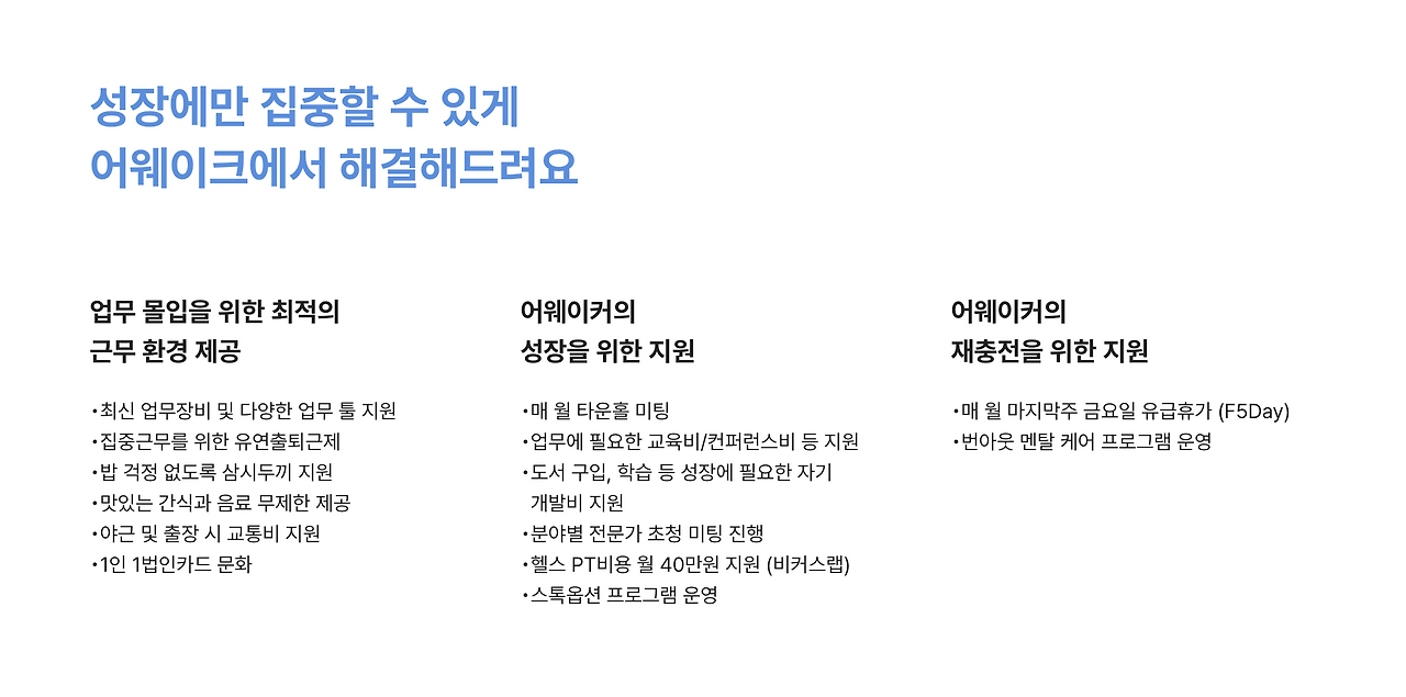 스크린샷 2024-01-12 오후 3.41.39.png