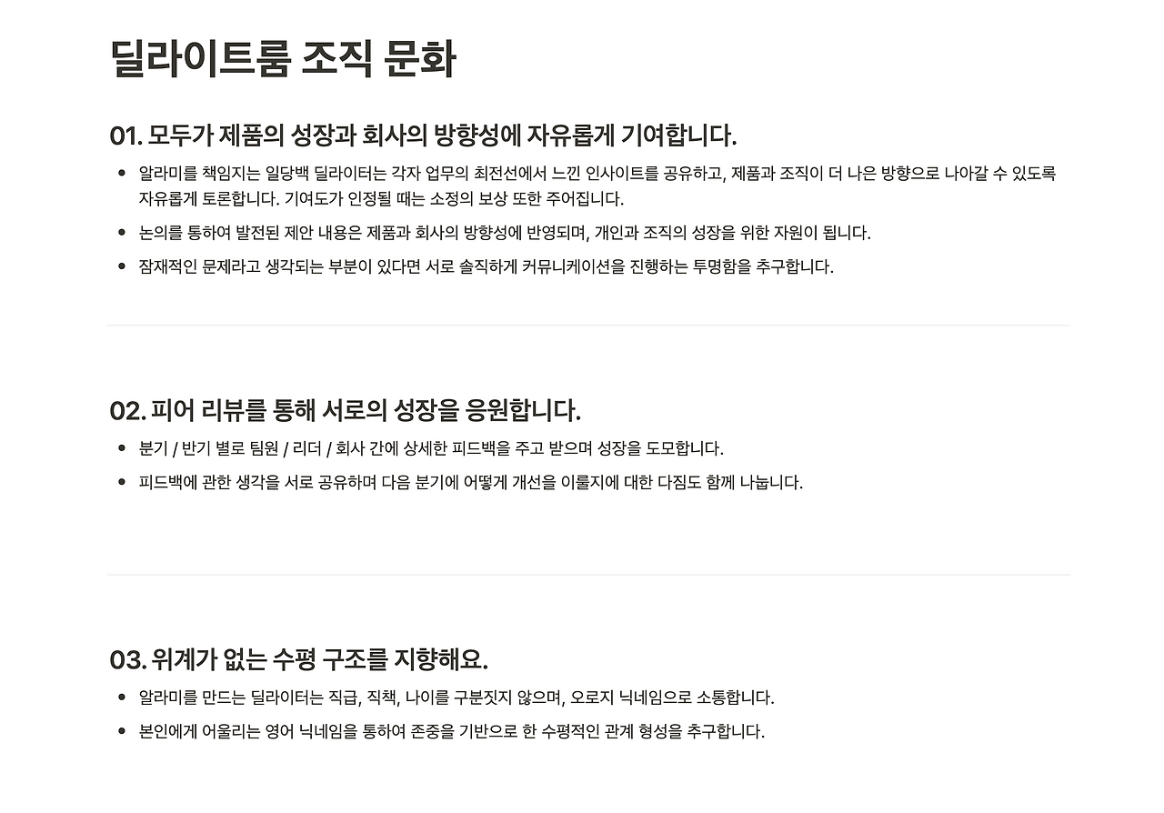 스크린샷 2024-01-12 오후 3.42.13.png