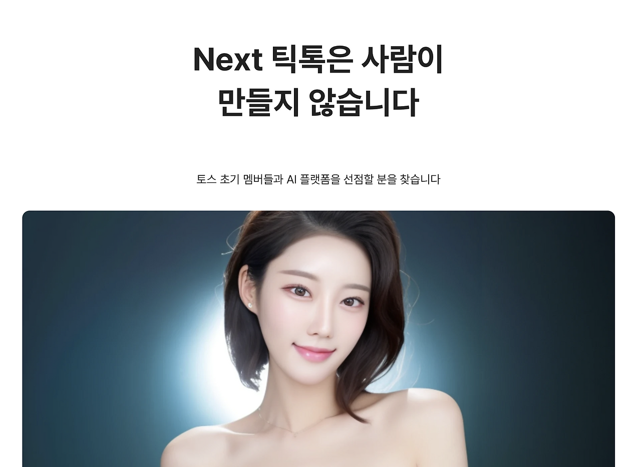 스크린샷 2024-01-12 오후 3.45.07.png