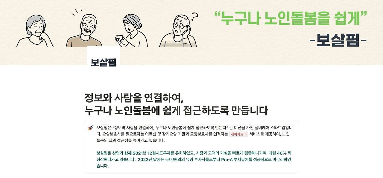 스크린샷 2024-01-12 오후 3.44.31.png