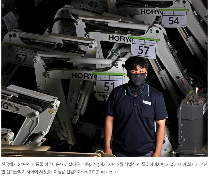 스크린샷 2024-11-12 162941.png