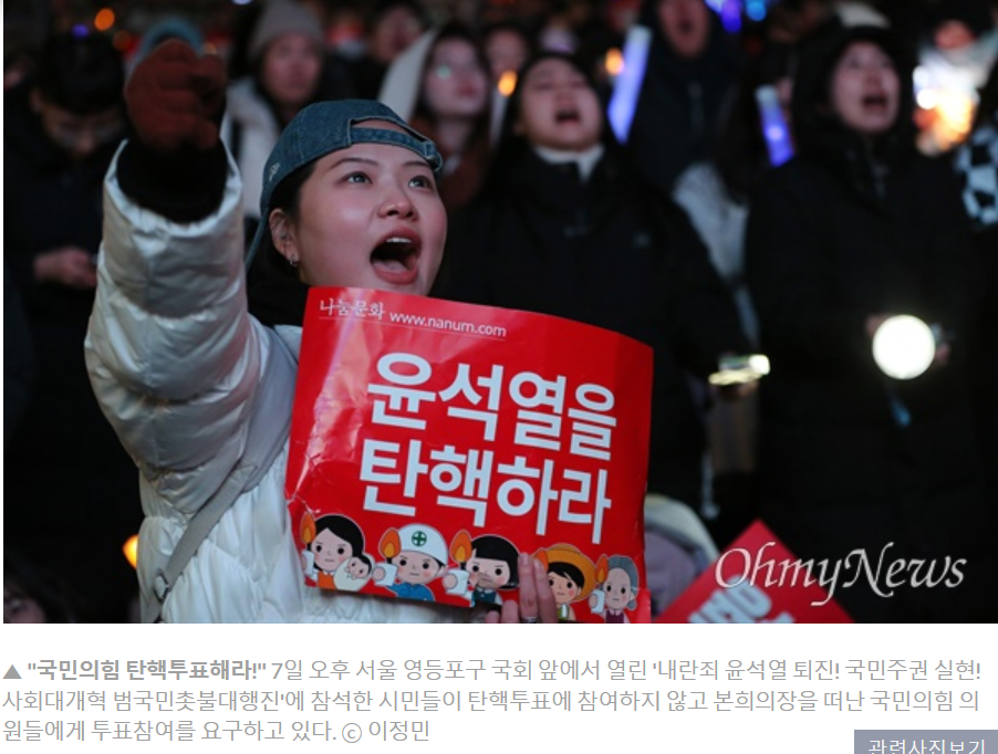 스크린샷 2024-12-12 232141.png